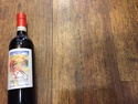 Red Wine Red Wine