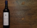 Red Wine Red Wine