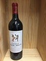 Red Wine Red Wine