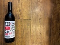 Red Wine